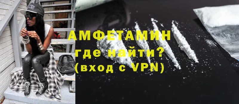 цены наркотик  Верхняя Пышма  АМФ VHQ 