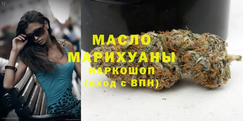 Дистиллят ТГК Wax  Верхняя Пышма 